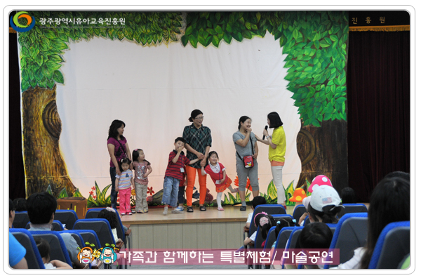 특별체험 마술1 사본.jpg